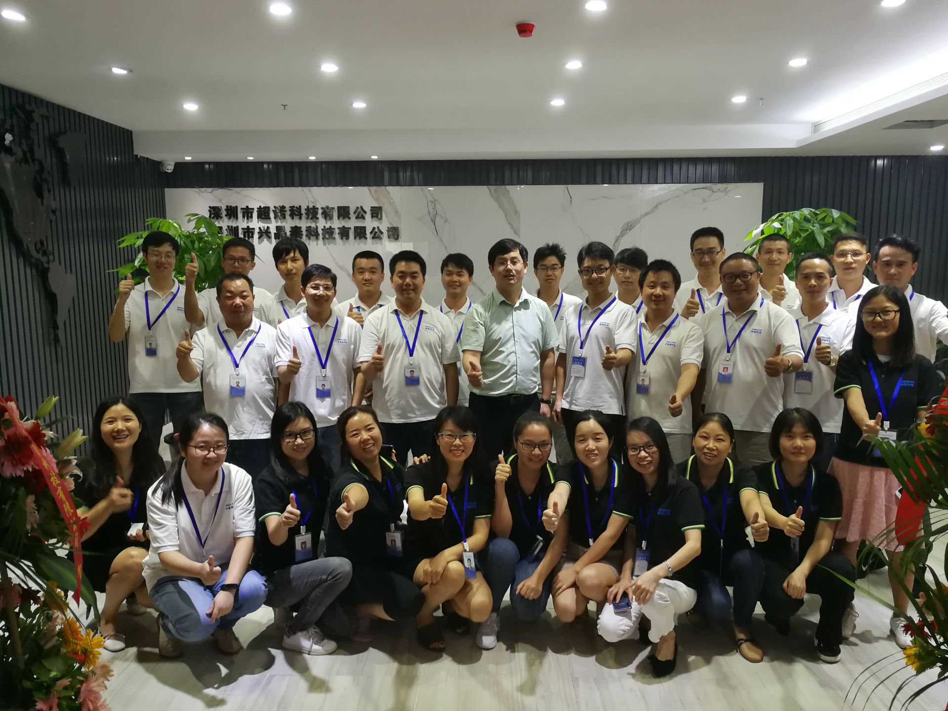 Company moved to new office on 30th May, 2019 Company moved to new office on 30th May, 2019