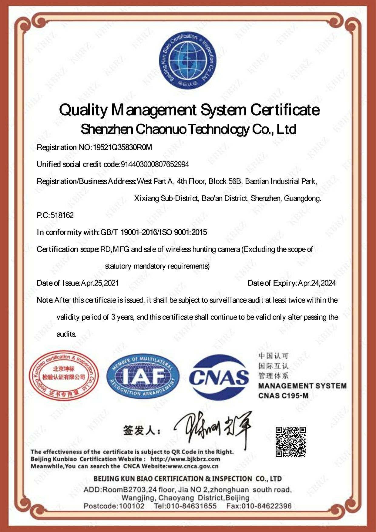Spomise was granted with Quality Management  System Certification Spomise was granted with Quality Management  System Certification